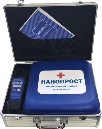 Прибор Нанопрост в алюминиевом кейсе
